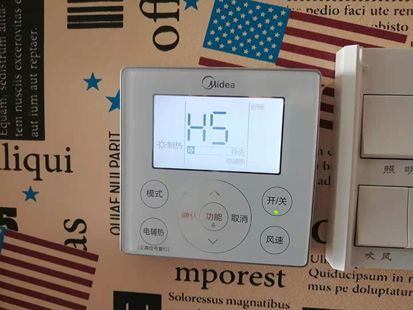 谢家集美的空调维修