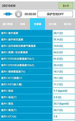 谢家集中央空调维修电话是多少
