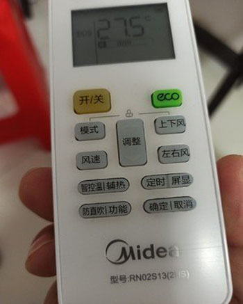 谢家集空调遥控器打不开